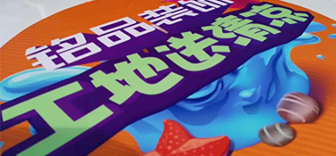  擋不住的清涼｜致敬奮斗在一線崗位的工班師傅們，你們辛苦了