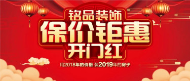 下雨天保持快樂心情的秘訣？有啊，參加銘品新春開門紅，盤TA！
