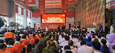 銘品裝飾慶祝新中國成立70周年歌詠比賽~紅旗颯颯，國歌激昂