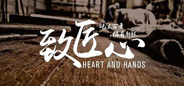 匠心鑄就品質(zhì) 經(jīng)典再創(chuàng)輝煌 | 銘品裝飾25°亞運(yùn)精裝典藏版發(fā)布盛典即將上線！敬請(qǐng)期待！