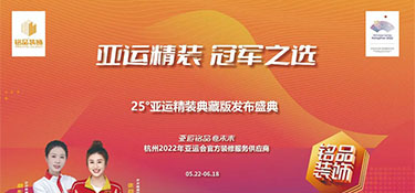 一戰(zhàn)成銘 籃球爭霸賽今日開戰(zhàn)！ | 以籃球之名，燃青春之火