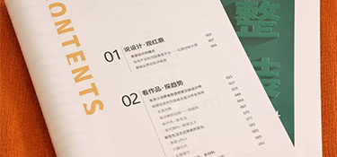 《2022家裝設(shè)計(jì)洞察》新鮮出爐！銘品帶你盤(pán)點(diǎn)各類(lèi)熱門(mén)設(shè)計(jì)風(fēng)格，引領(lǐng)行業(yè)新風(fēng)潮！