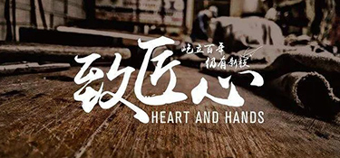 巔峰鉅惠｜銘品裝飾21年慶 · 美學(xué)家 放心裝，傳遞幸福，見(jiàn)證品質(zhì)！