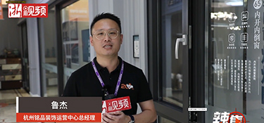 浙江連續(xù)高溫，我家玻璃都熱爆了？！ 更換要等半個(gè)月！別擔(dān)心，銘品專家出招讓你避險(xiǎn)