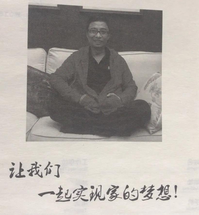 銘品裝飾創(chuàng)始人張一良，品味萬(wàn)家裝修的紛呈人生，用十九年為設(shè)計(jì)師正名！
