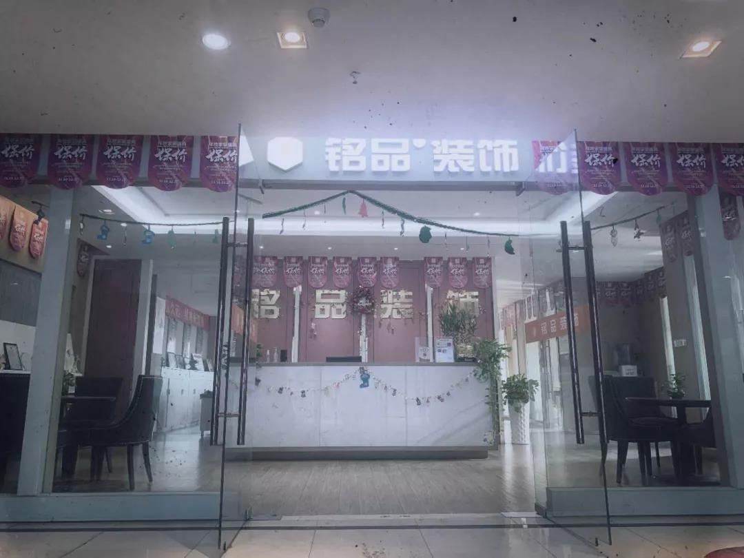 銘品裝飾創(chuàng)始人張一良，品味萬(wàn)家裝修的紛呈人生，用十九年為設(shè)計(jì)師正名！