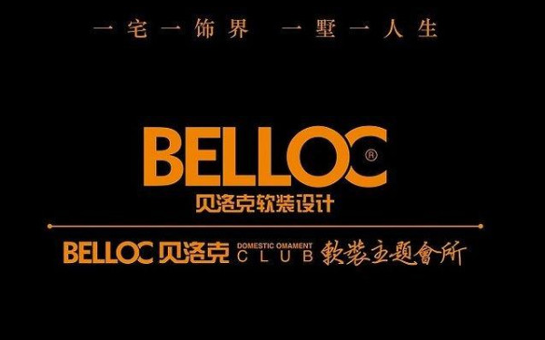 杭州軟裝設(shè)計(jì)公司哪家靠譜？