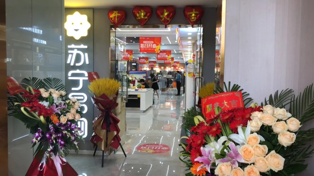 杭州裝修銘品裝飾蘇寧易購(gòu) 杭州裝修銘品裝飾蘇寧易購(gòu)