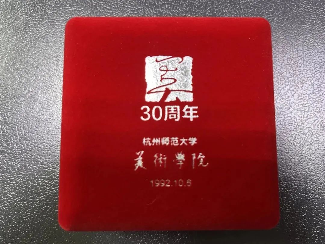 杭師大美術學院校友會贈送張一良先生精美紀念吊墜
